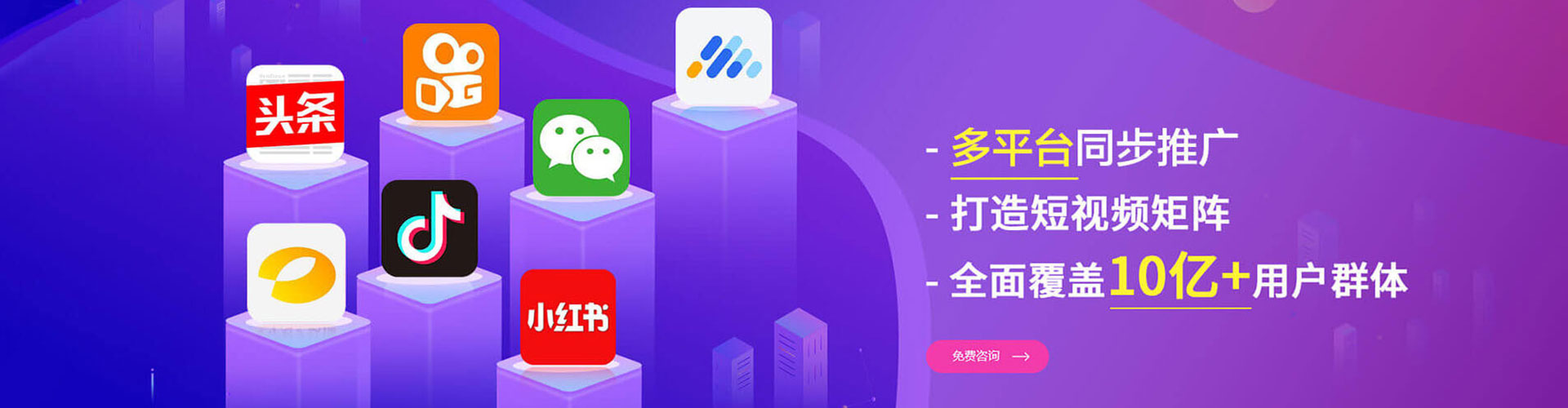 大祥百度搜索推广