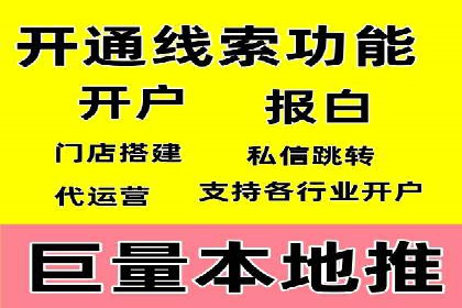 360信息流广告效果提升案例分析